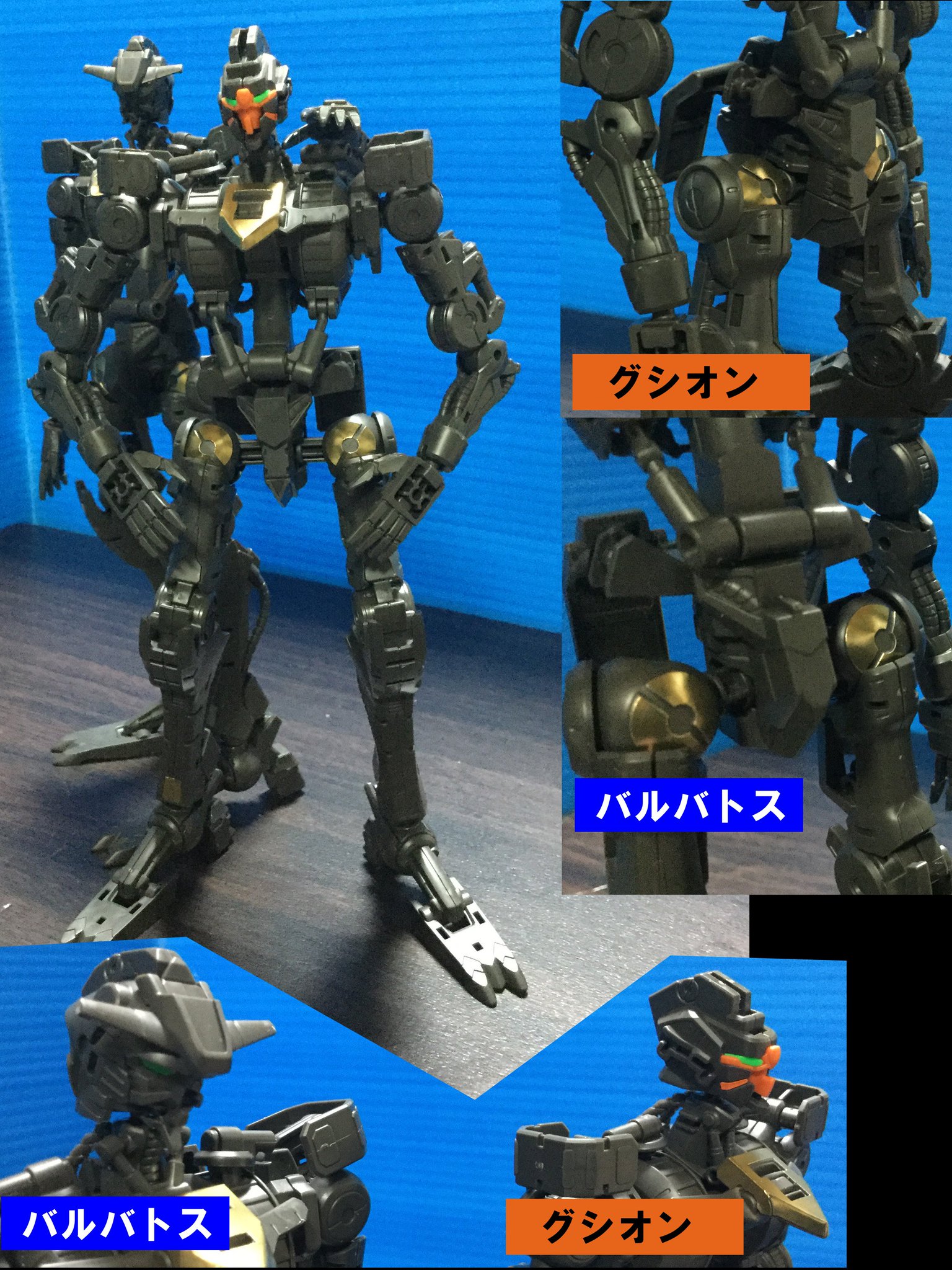 ガンダムグシオン/ガンダムグシオンリベイク (1/100) (ガンプラ