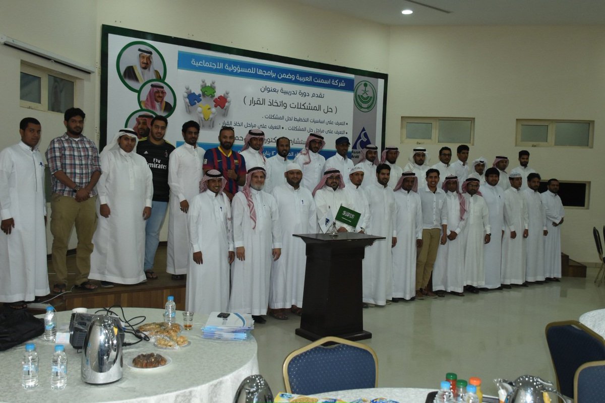 إسمنت العربية tweet media