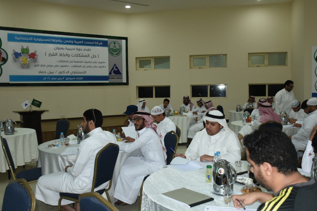 إسمنت العربية tweet media