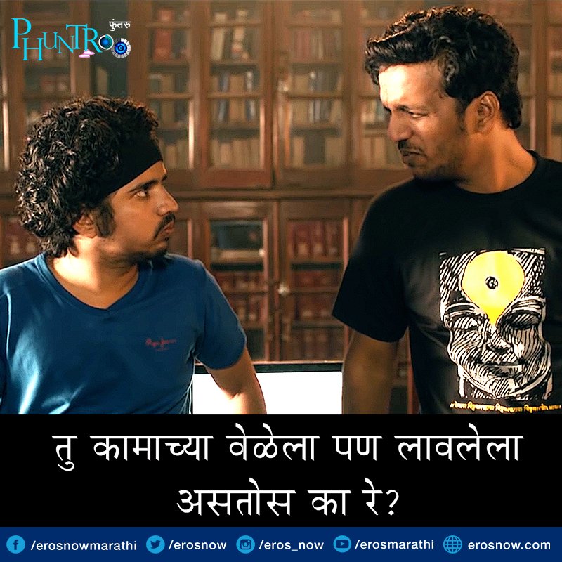 Time for another #Phuntroo special! @Ketmategaonkar <a href="/madandeodhar/">Madan Deodhar</a> <a href="/SujayDahake/">Sujay Sunil Dahake</a> <a href="/MiShivani/">Shivani Rangole</a>