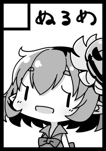 コミケもうしこんだ 