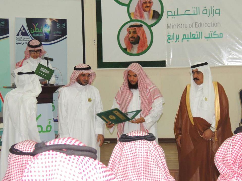 إسمنت العربية tweet media