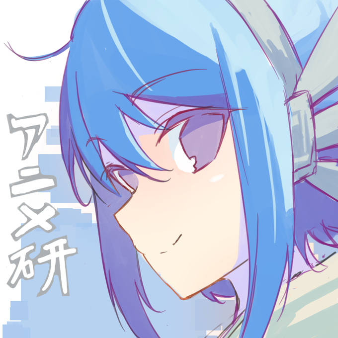 東工大のtwitterイラスト検索結果 古い順