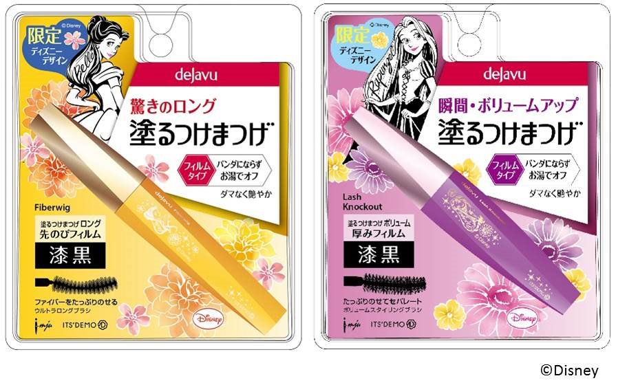 デジャヴュ 公式 数量限定 塗るつけまつげ から 大好評のイッツデモ限定ディズニーデザイン発売中 ベルとラプンツェルの限定デザインボトルは今だけ 是非お近くのイッツデモでチェックしてみてね T Co Kd8hz9mu7t T Co
