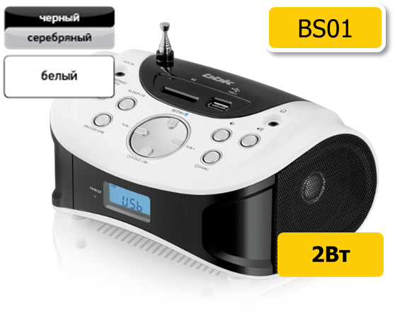 BBK_Electronisc's tweet photo. Новые USB/SD-магнитолы от компании BBK: максимум возможностей в компактном корпусе
https://t.co/Udqg07ZZEd https://t.co/uiwrqcZs9x