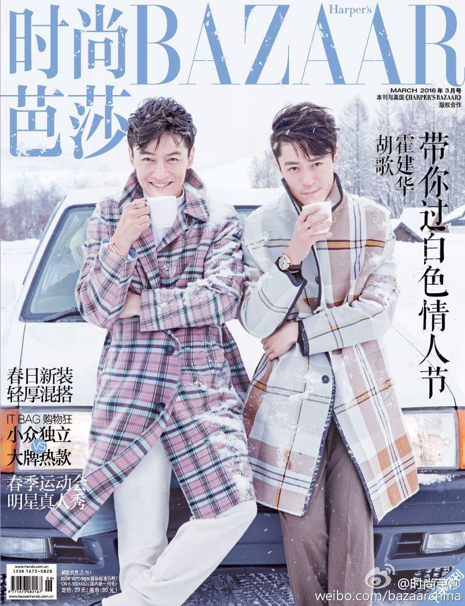chinesepaladin's tweet photo. Gorgeous Hu Ge and Wallace Huo on the cover of Bazaar Valentines edition! https://t.co/8fPa0uJoeE