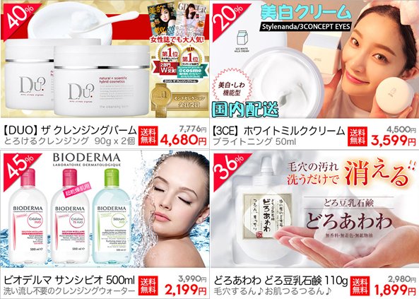 ワールド百貨店カンちゃん Worldkang7 Twitter