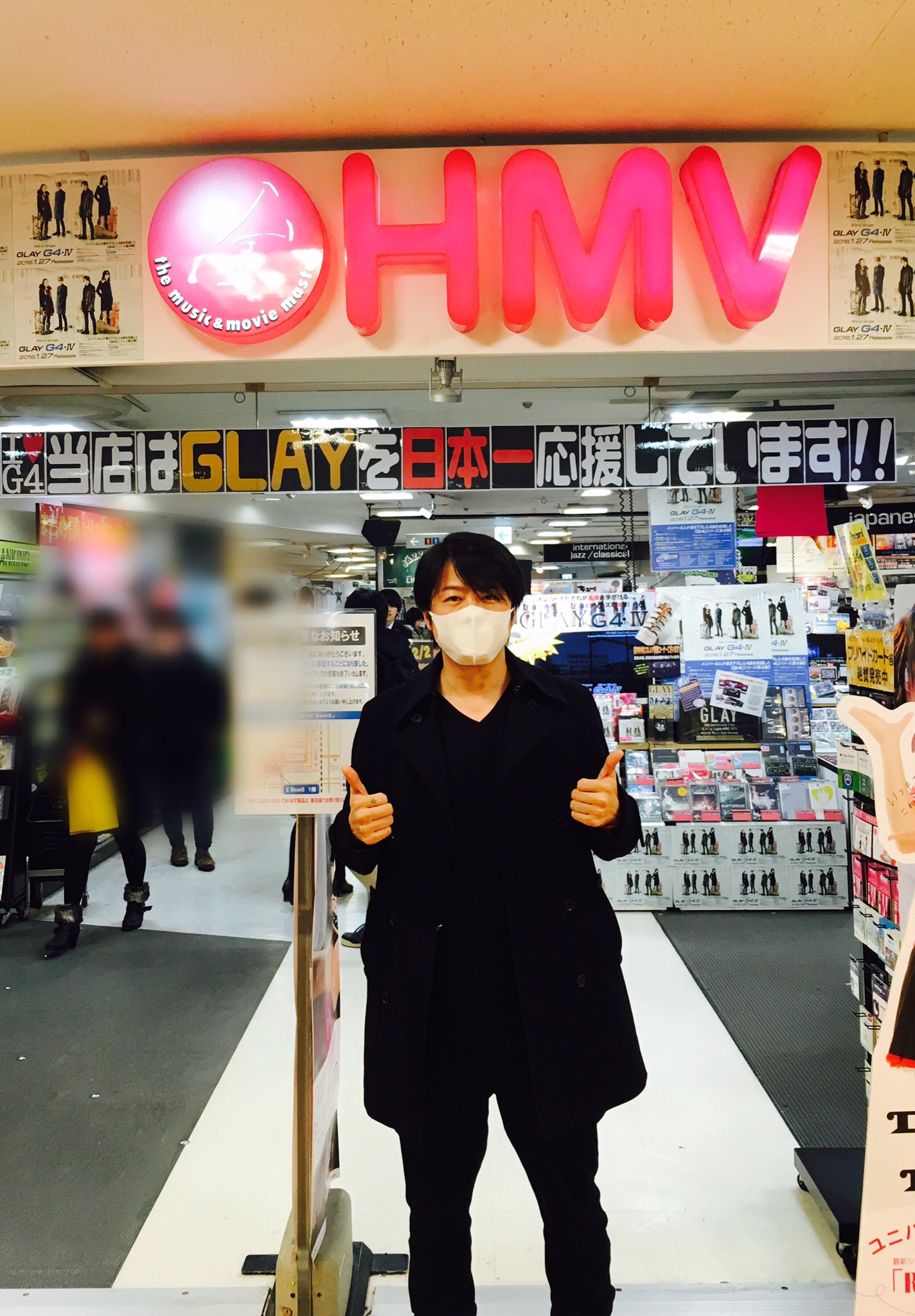 Teru Pa Twitter Glayを日本一応援してくれてるお店 Hmv仙台ロフト店の皆さん 本当にありがとうございます メッセージブック 楽しみにしてます T Co Fz2qellf2y Twitter