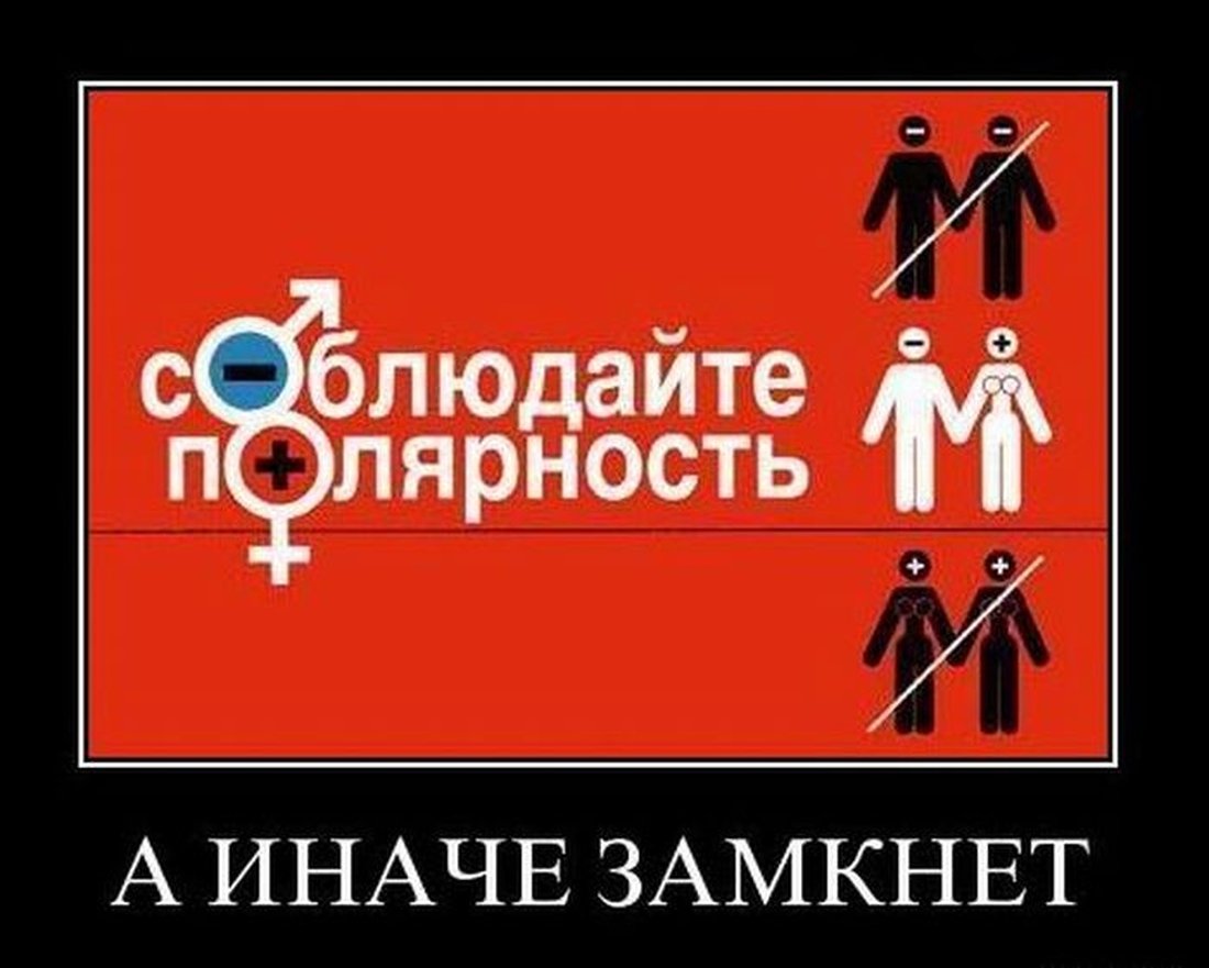 Прикольные таблички электрика
