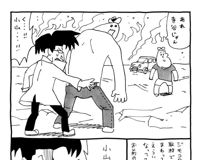 地元伝説コロ沢 第28話
https://t.co/fWzRjQgfJw 