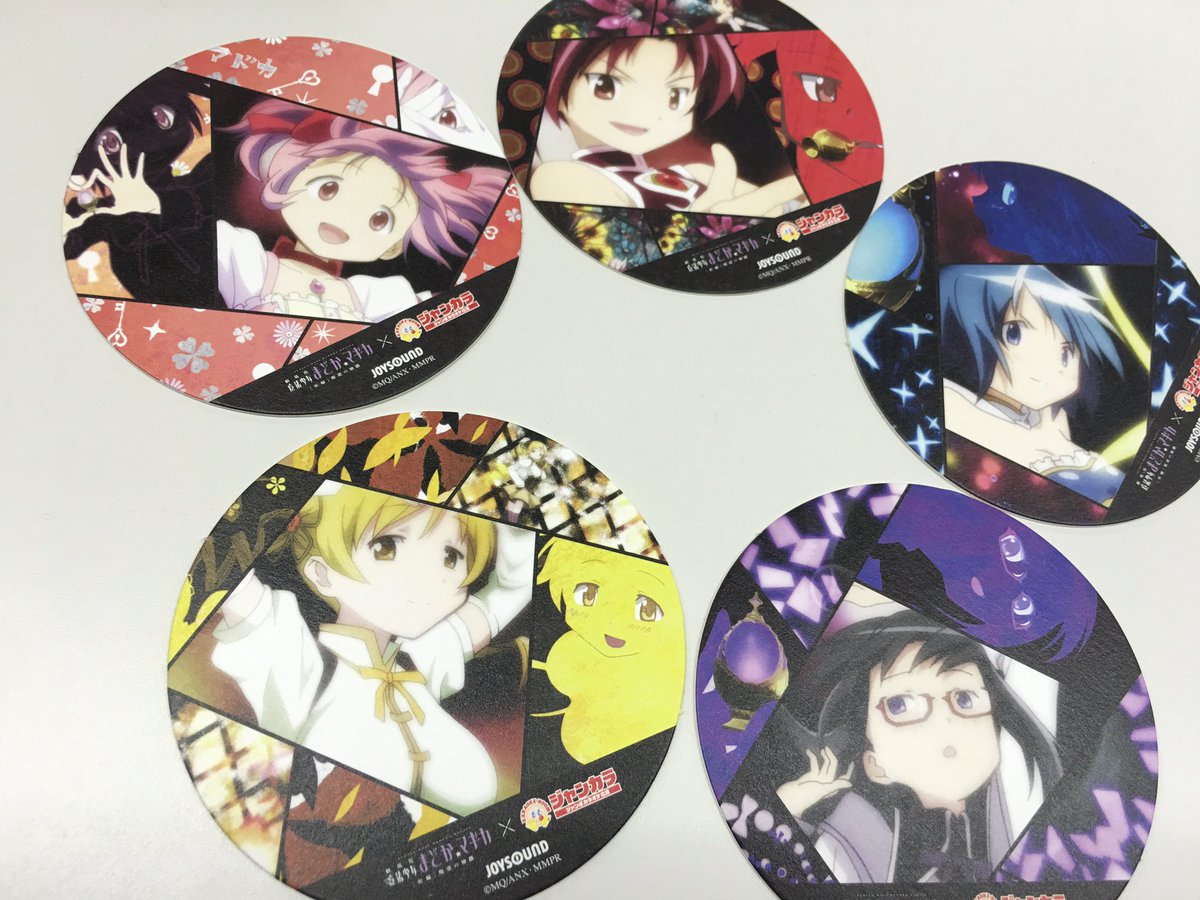 まどか☆マギカコラボは、2/19からジャンカラ全店で！ コラボドリンク1