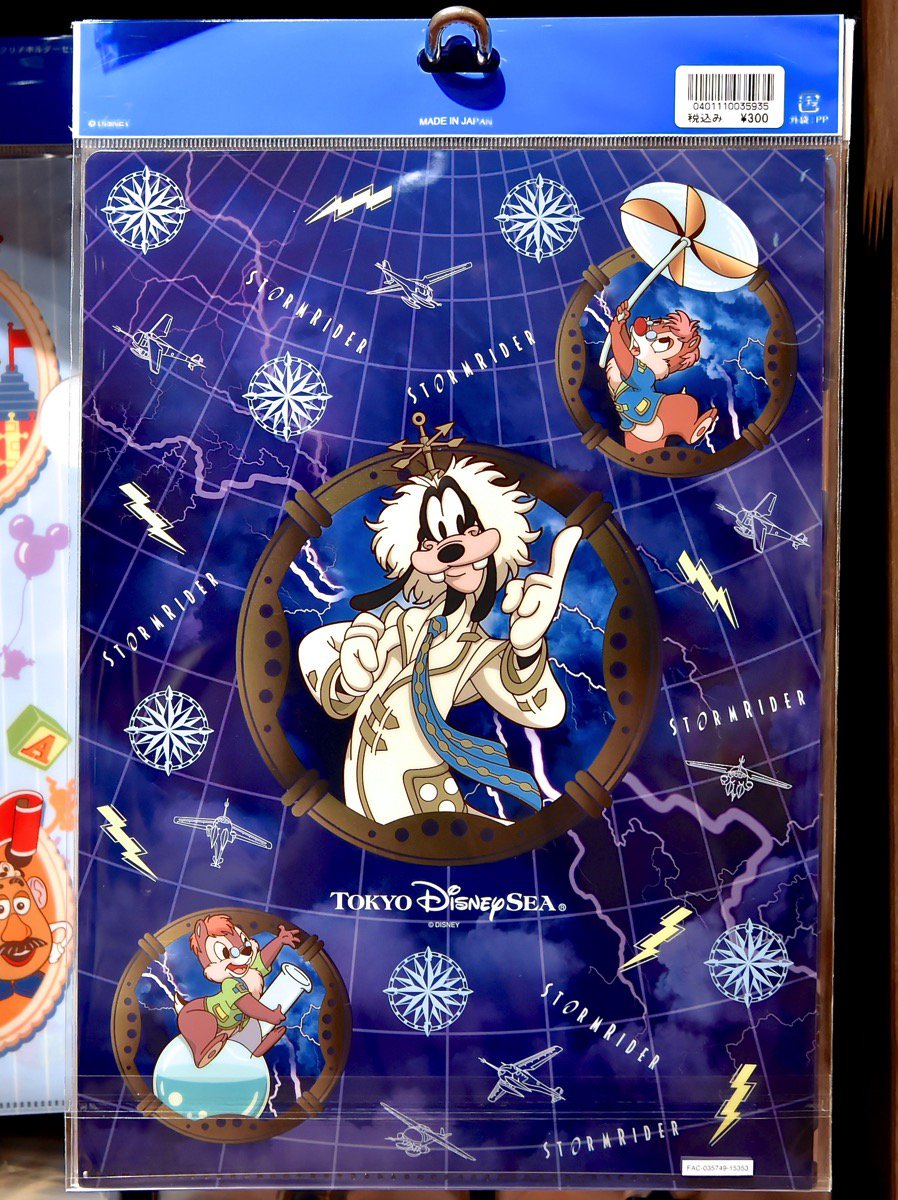 Mezzomikiのディズニーブログ Stormrider Forever 東京ディズニーシー ストームライダーグッズはエンポーリオでクリアファイルとポストカード販売中です 詳しくは T Co Hee37xzj0r T Co Fmcvysgi6w