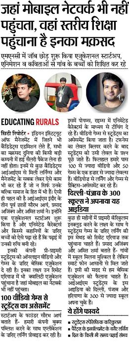 totsmart's tweet photo. Education2.0 #Fun #Game &amp; #Mobile based, #personalized,#AlwaysOn, #Future @DainikBhaskar  https://t.co/Fe5iEXO7Xs https://t.co/hvFMfuy0Qt