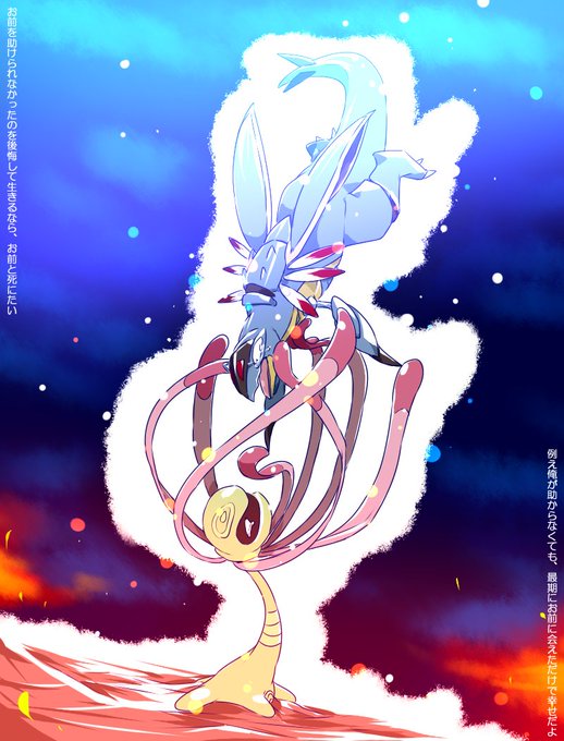 ClawLionさんのイラストまとめ 205ページ目