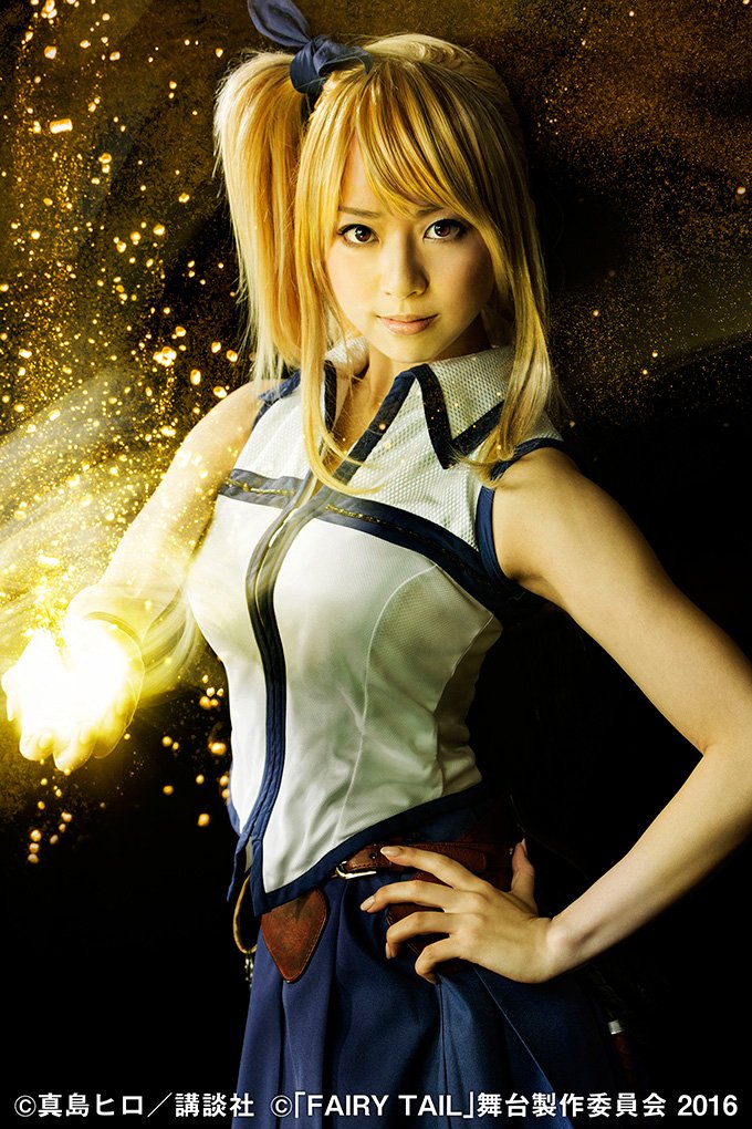 【ライブ・ファンタジー「FAIRY TAIL」ビジュアル解禁第６弾!!】
愛加あゆさん演じる＜ルーシィ・ハートフィリア＞です‼︎

◼︎抽選先行も実施中！l-tike.com/fairytail-op/ （明日まで！）＃フェアステ