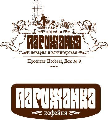 mpluken's tweet photo. Я в Кофейне 'Парижанке' https://t.co/8qA2kqA0eQ