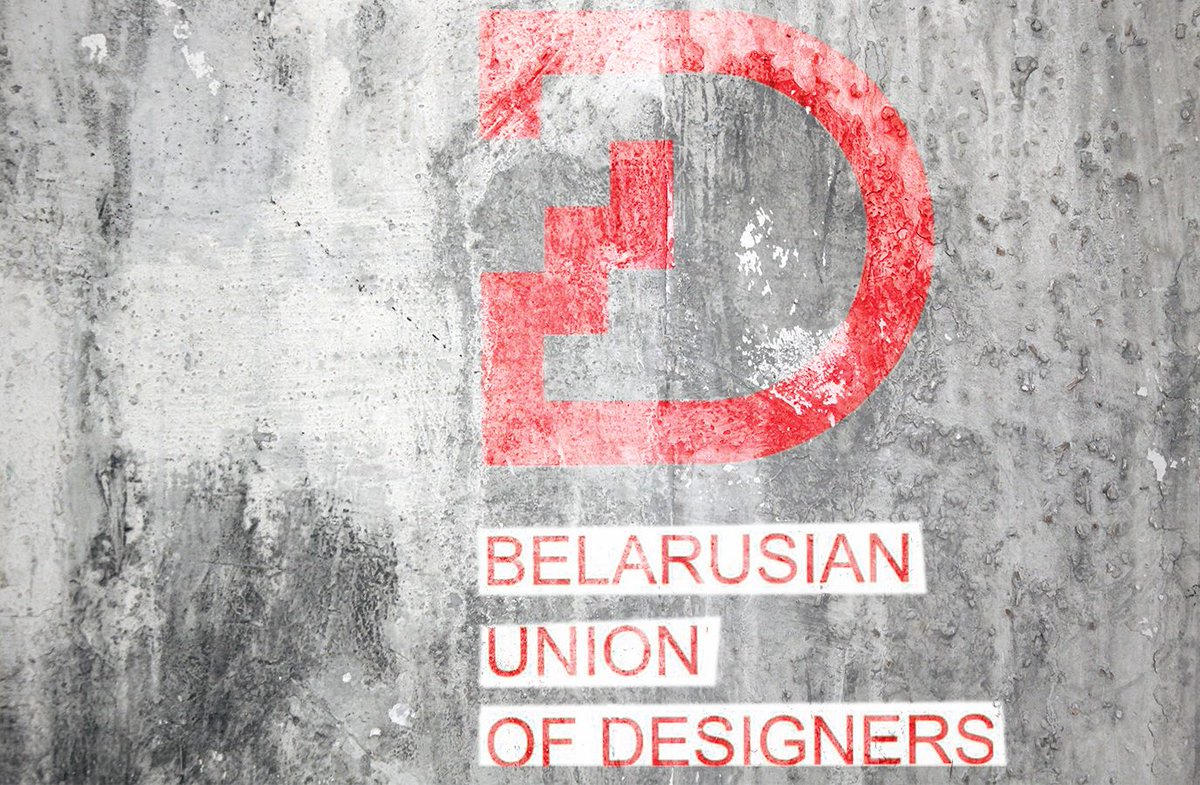 These guys seriously impressed me in Minsk. Check them out at facebook.com/Belarusian-uni… #design #arts