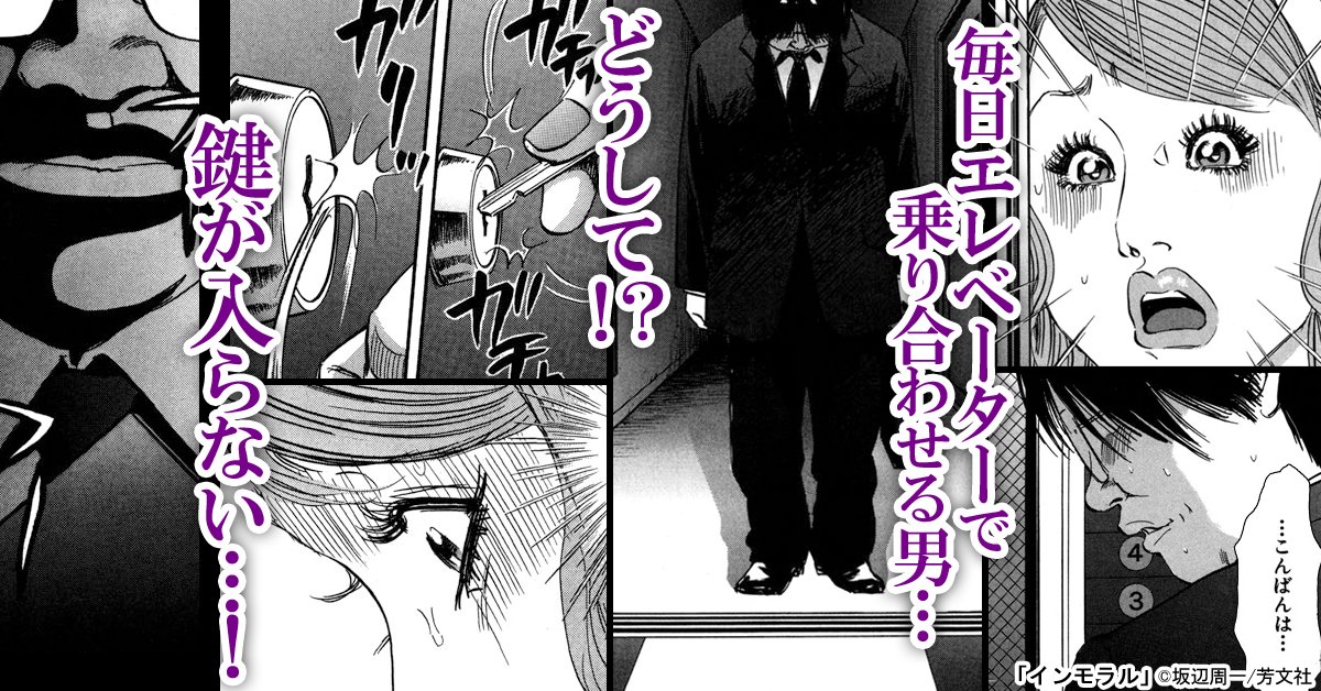 まんが王国 公式 いつでも最大50 還元 在 Twitter 上 壊れゆく人々を生々しく描く サイコサスペンスの鬼才 坂辺周一特集 シンクロ 入りこむ罪悪感 ドメスティック インモラル メ シ ベ ティッシュ T Co Gx5jceoard T Co