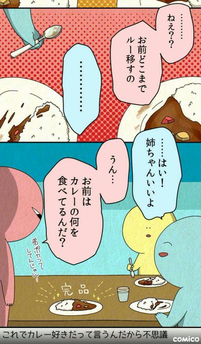 ㅤㅤ Dwubidwuba ㅤㅤさん がハッシュタグ 水森んち をつけたツイート一覧 1 Whotwi グラフィカルtwitter分析 ㅤㅤ Dwubidwuba ㅤㅤさん がハッシュタグ 水森んち をつけたツイート一覧 1 Whotwi グラフィカルtwitter分析
