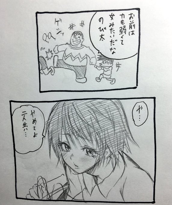 阿東 里枝 ちょっとお休み中 Tanimikitakane さんのマンガ一覧 47ページ ツイコミ 仮