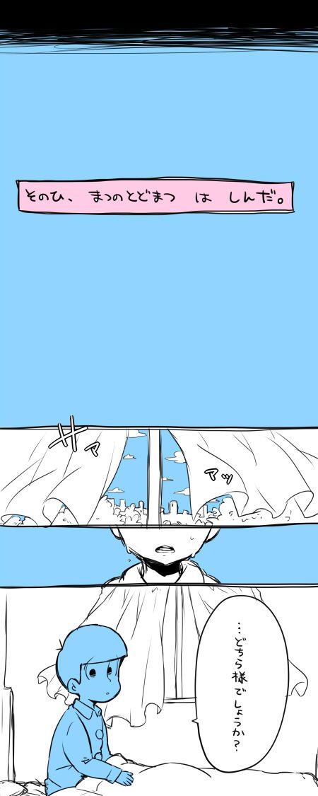 2kushi2 tweet picture