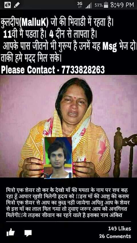 PModhanwal's tweet image. 