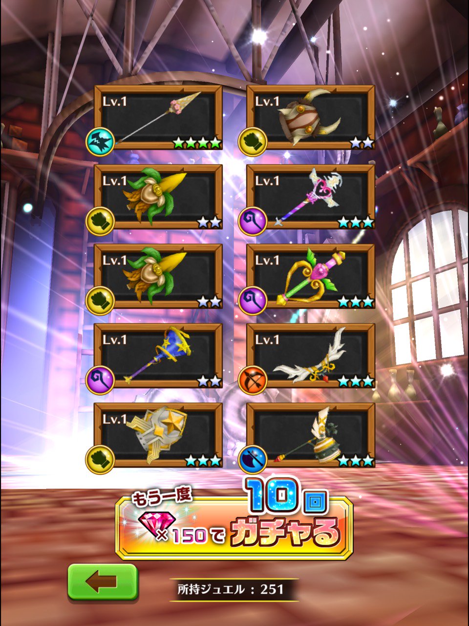白猫 武器 についてまとめ 今日を楽しく W 白猫 武器 についてまとめ 今日を楽しく W