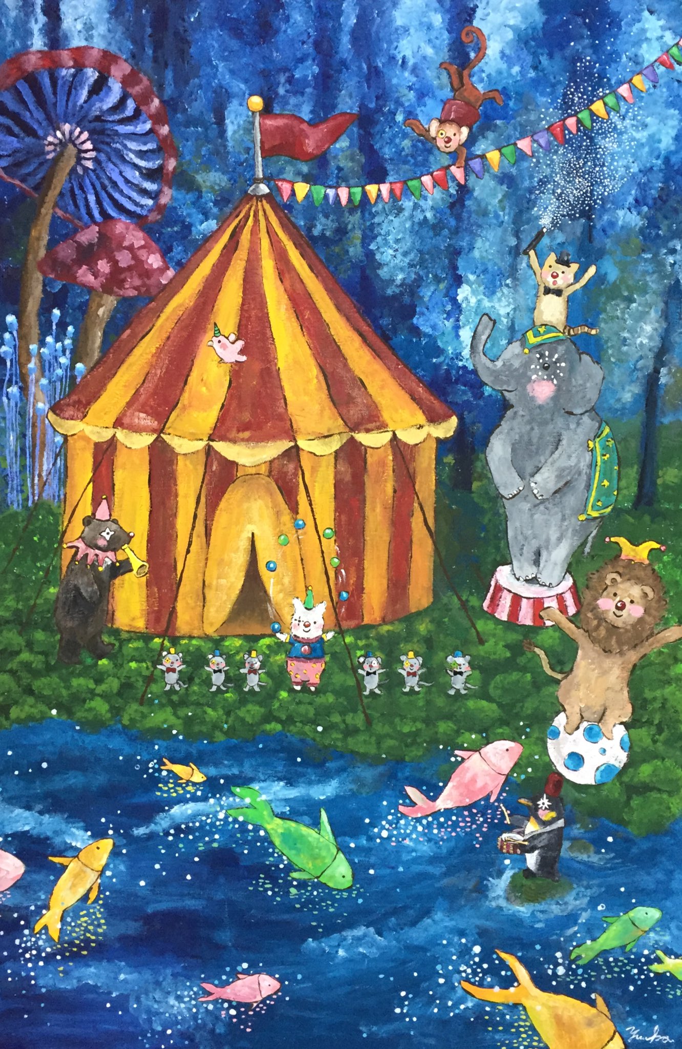 やまうち ゆうか 夜のサーカス 動物 サーカス 夜 ライオン クマ うさぎ ネズミ サル ゾウ 猫 ペンギン 魚 イラスト 絵 きのこ T Co Fjkwlaxicq Twitter