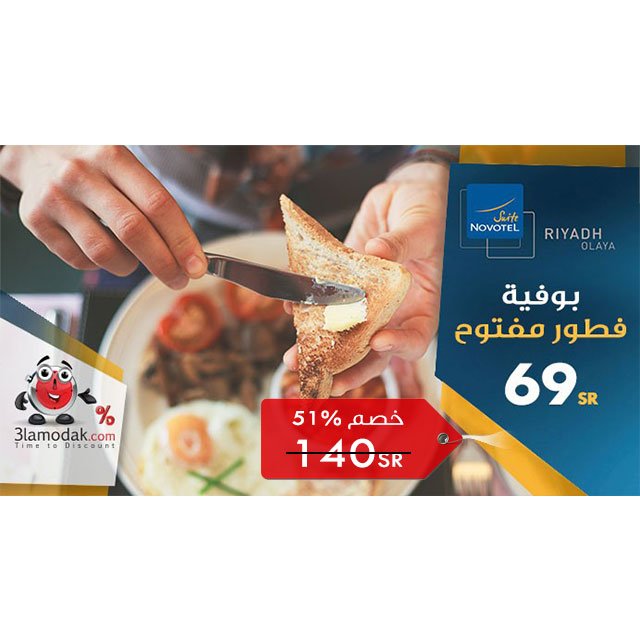 WydTopia's tweet photo. https://t.co/4VRpCCkV2C
#على_مودك #3lamodak 
#عروض #تخفيضات #صفقات #عرض #صالون  #مطاعم #مطعم #عروض_المطاعم https://t.co/t3Jn2iTSYy