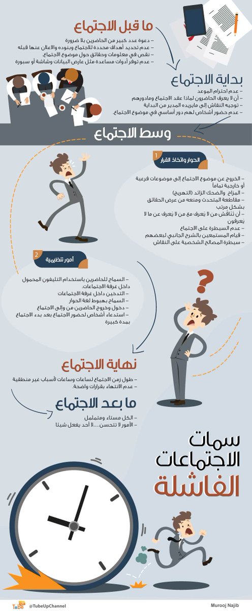 TubeUpChannel's tweet photo. #العمل
#تيوب_اب
#TubeUp https://t.co/EHK3Gp7w0h