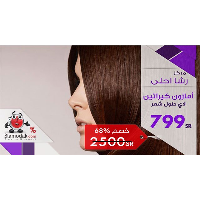 WydTopia's tweet photo. https://t.co/xY1jiUsRW0
#على_مودك #3lamodak 
#عروض #تخفيضات #صفقات #عرض #صالون #صالونات #مشاغل #تجميل #عناية_بالجسم https://t.co/hHI9r89kEn