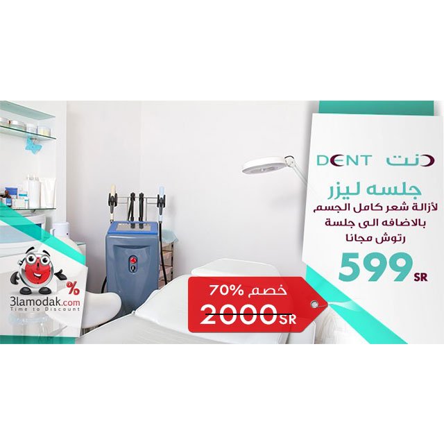 WydTopia's tweet photo. https://t.co/1a7QKmuyAP
#3lamodak #علي_مودك 
#عرض #عروض #تخفيض #تخفيضات  #صفقات #تسوق #عيادة  #تجميل #عناية_بالشعر https://t.co/L6ZW25dhu3