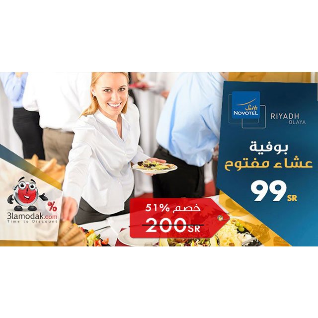 WydTopia's tweet photo. https://t.co/KjASsseGht
#على_مودك #3lamodak 
#عروض #تخفيضات #صفقات #عرض #صالون  #مطاعم #مطعم #عروض_المطاعم https://t.co/1y711Uf8oQ