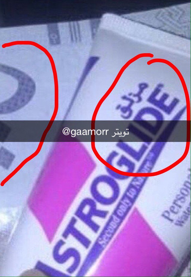 gaamorr tweet picture