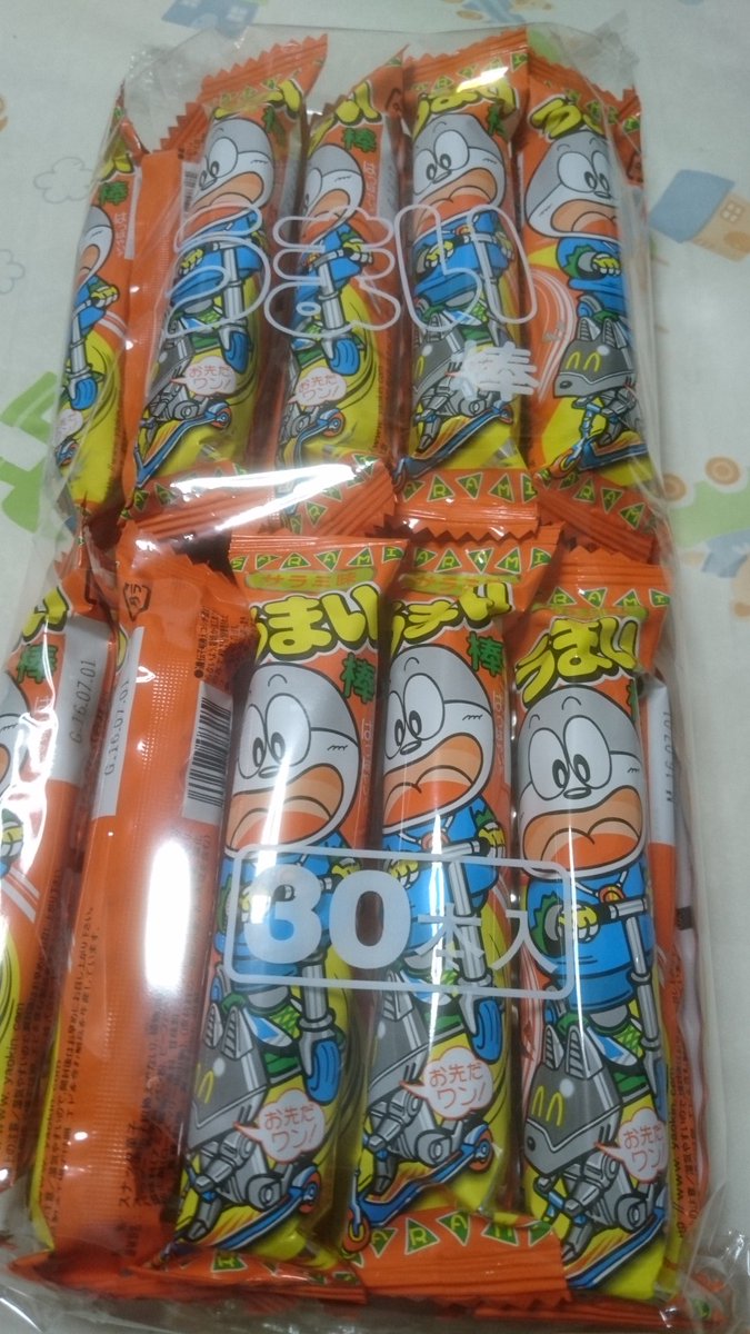 みかん در توییتر 錦糸町のおかしのまちおかで うまい棒 サラミ味 と もろこし棒 チーズ味 を仕入れてきました 笑 もろこし棒の方は 本しかないんですね ー うまい棒 もろこし棒 おかしのまちおか T Co Ajsfxa0bc0 みかん در توییتر 錦糸町のおかしのまちおかで うまい棒 サラミ味 と もろこし棒 チーズ味 を仕入れてきました 笑 もろこし棒の方は 本しかないんですね ー うまい棒 もろこし棒 おかしのまちおか T Co Ajsfxa0bc0