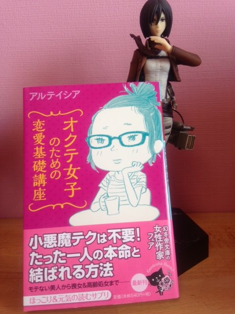 最高のコレクション オクテ 女子 の ため の 恋愛 基礎 講座 王朝ダウンロード壁紙aahd 最高のコレクション オクテ 女子 の ため の 恋愛 基礎 講座 王朝ダウンロード壁紙aahd