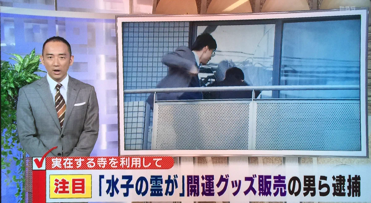 京都府警の強行突破がまるで極道…ガラの悪さに賛否両論！