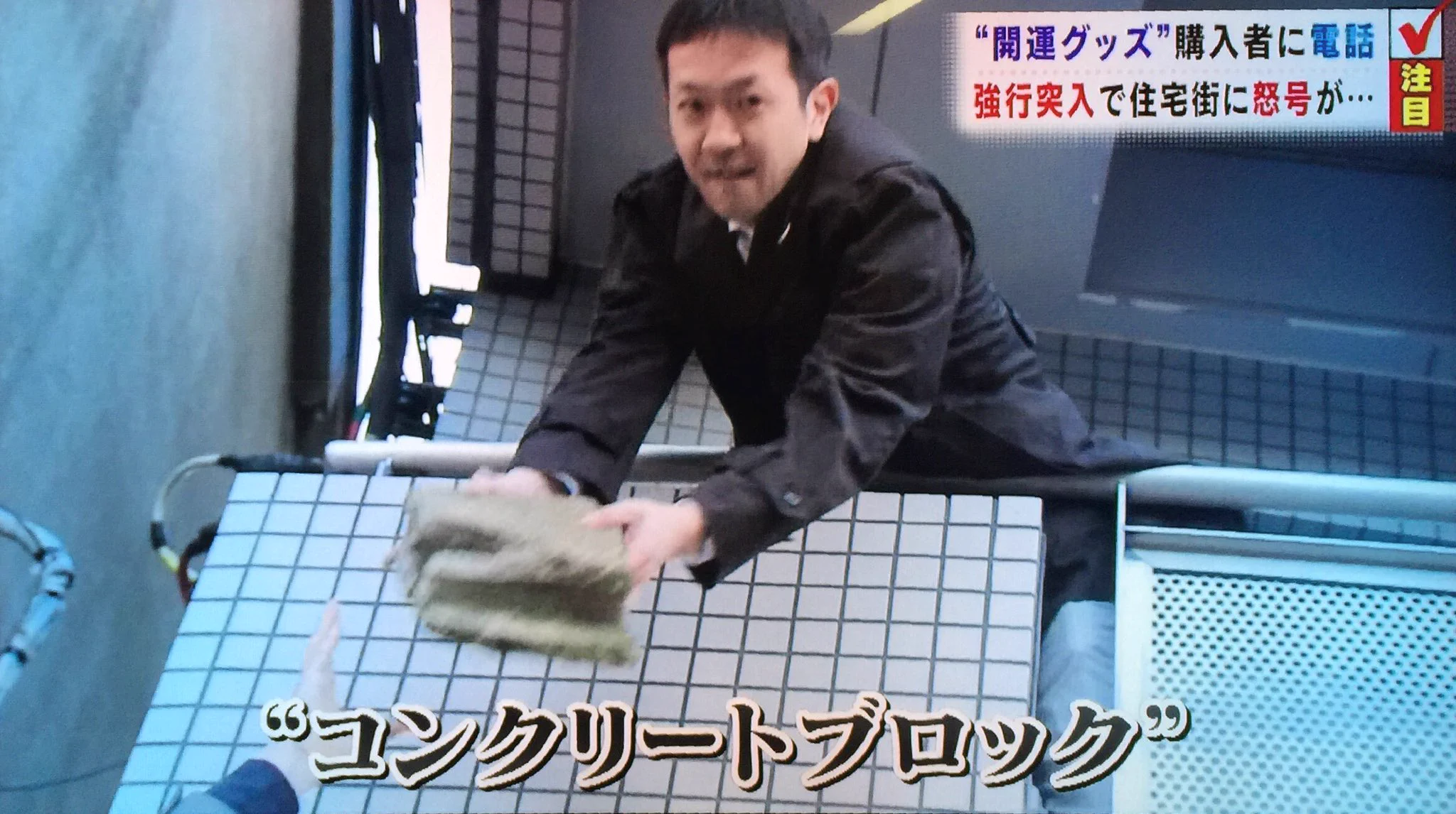 京都府警の強行突破がまるで極道…ガラの悪さに賛否両論！
