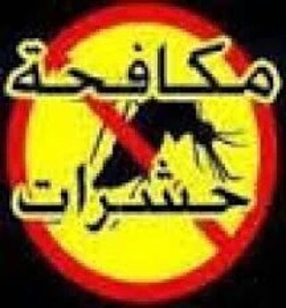 cleaning32 tweet picture