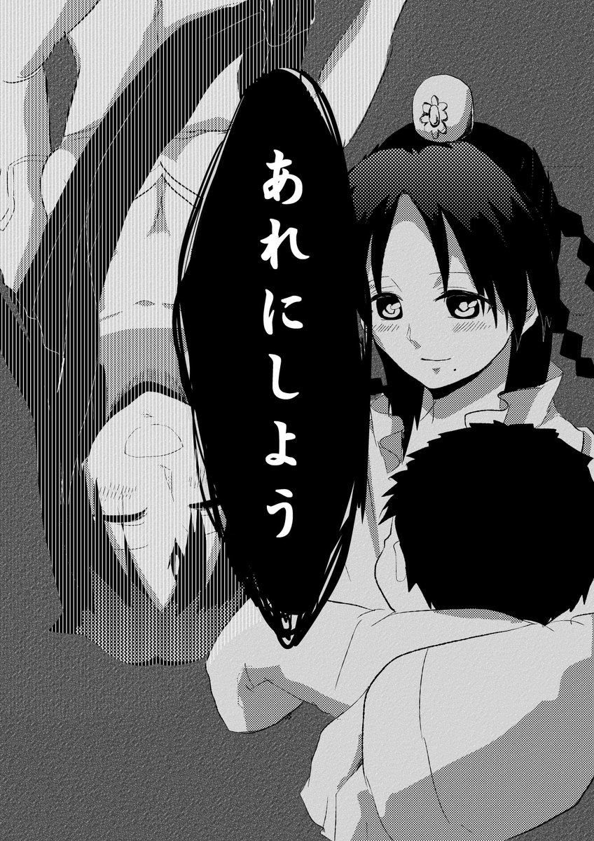 あるばちゃんに夢見てるマン。アルバの長い人生の中でほんのちょっとしか関わってないシバが心に根付いていればうれしいし、煌に目を付けたのも、今後動きやすそう(9割)、なんかソロシバに似てるな(1割)くらいの理由であってほしいってい文字数 