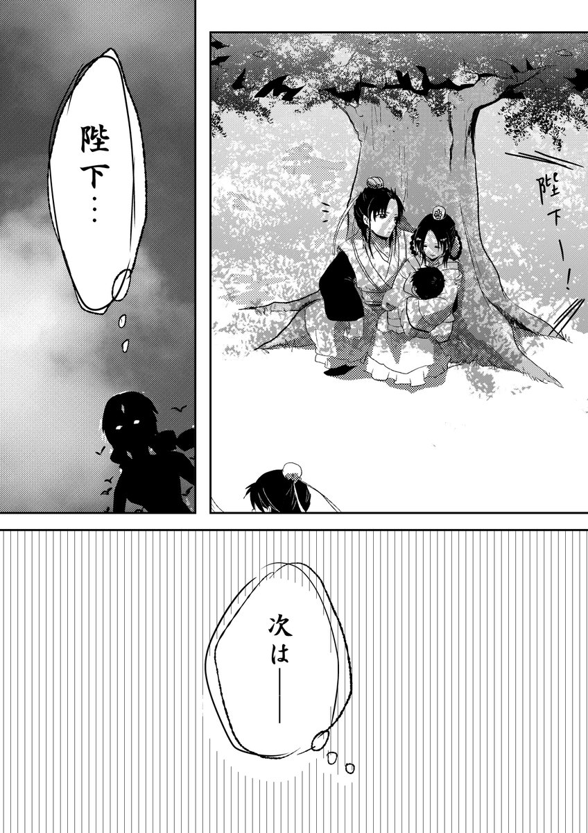 あるばちゃんに夢見てるマン。アルバの長い人生の中でほんのちょっとしか関わってないシバが心に根付いていればうれしいし、煌に目を付けたのも、今後動きやすそう(9割)、なんかソロシバに似てるな(1割)くらいの理由であってほしいってい文字数 