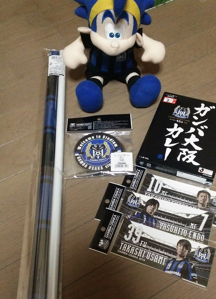 O Xrhsths 翔 We Are Gamba Osaka Sto Twitter ガンバボーイとガンバ大阪カレー コースター 二さん ヤットさん 宇佐美のステッカー3枚 タペストリーを購入 ブルスパジオ ガンバ大阪 Gambaosaka T Co Vrfgthqwgf O Xrhsths 翔 We Are Gamba Osaka Sto Twitter ガンバボーイとガンバ大阪カレー コースター 二さん ヤットさん 宇佐美のステッカー3枚 タペストリーを購入 ブルスパジオ ガンバ大阪 Gambaosaka T Co Vrfgthqwgf