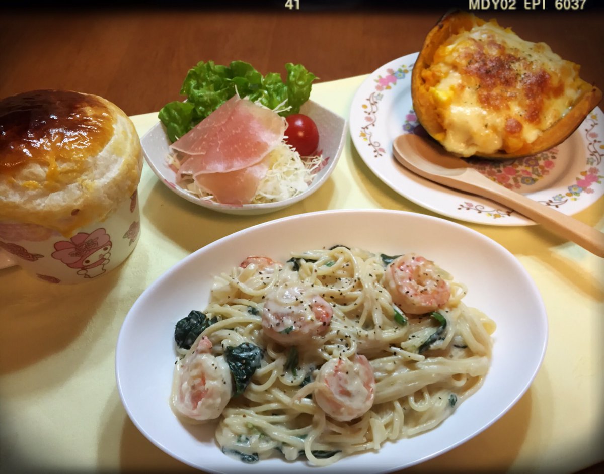 ちいめろ ちいめろチャンネル Twitterren 今日の献立f ｃ W Ps えびとほうれん草のクリームスパゲティ チキンポットパイ 焼きかぼちゃチーズサラダ 生ハムのサラダ 献立の組み立てミスったなー T Co 6skilos7xy