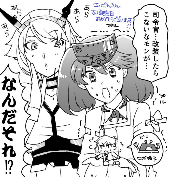 @saika_gontyan さいごんさんお誕生日だったと聞いて…おめでとうございまあああす!!ハッピーな一年でありますように～っ 