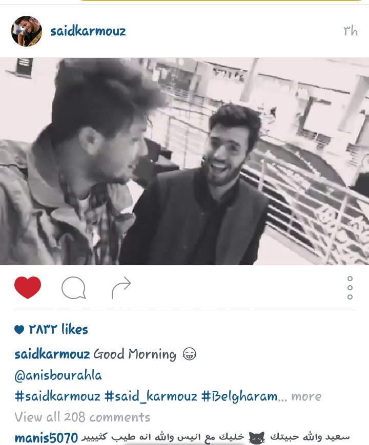 mervee_abbas's tweet photo. انيسوووووووووو وسعيد مجانين عسل الفيديو 😂😂
#AnisBourahla https://t.co/qMVPtnNBrL