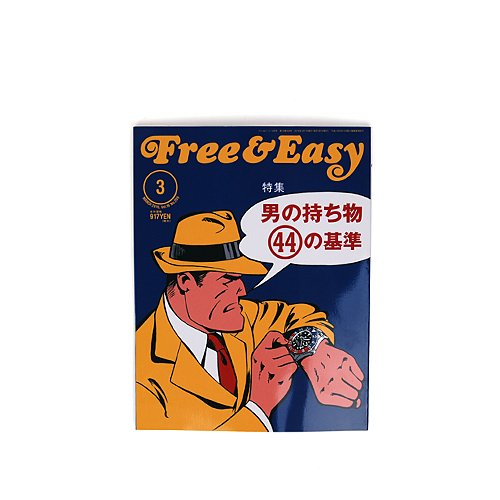 union_kr's tweet photo. 유니온 스토어 » Free &amp; Easy 2016.03 입고 안내. 이번 호를 끝으로 F&amp;E는 당분간 휴간에 들어갑니다. 많은 관심 부탁드립니다. https://t.co/F7P02mqFxy #유니온스토어 https://t.co/tpaZKXgqKT