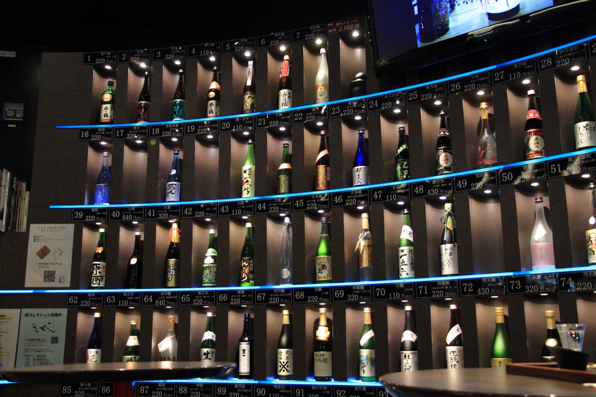 アルストリアス Twitterren 兵庫県のお酒を260種類以上揃えてある 日本酒bar 試 ボトルを壁一面に展示している店内は見てて飽きません タッチパネルでお酒やつまみが検索 注文が可能で殆どが2円 飲むお酒はカードで更に詳しく見れます まさに 試 T Co
