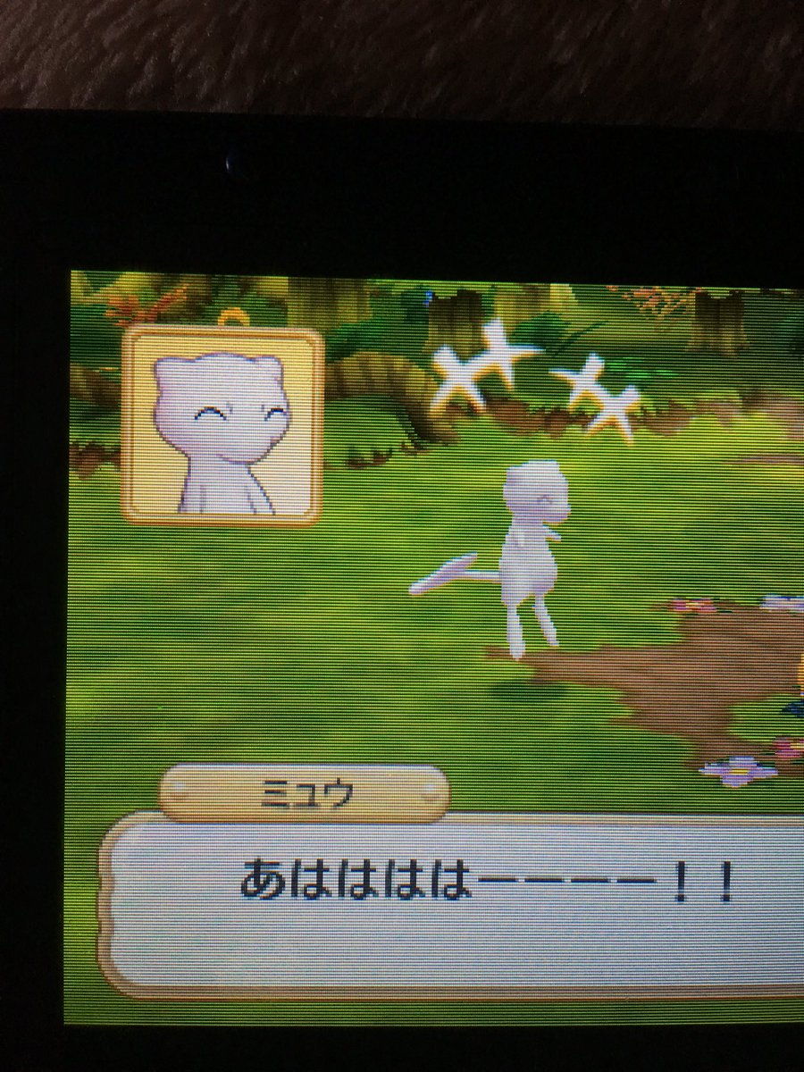 デミ ミュウ可愛すぎかぁあああ なんだこいつ 天使か ポケモンじゃなくて天使だったのか なに笑顔なんだよこのやろう ふかふかなベット用意して寝かせてやろうか T Co Pqyfnigkkk デミ ミュウ可愛すぎかぁあああ なんだこいつ 天使か ポケモンじゃなくて天使だったのか なに笑顔なんだよこのやろう ふかふかなベット用意して寝かせてやろうか T Co Pqyfnigkkk