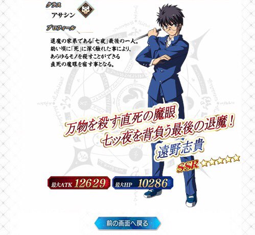 Fate Grand Order サーヴァント サマーキャンプ カルデア スリラーナイト 夏之恐 笑 第453頁 手機平板遊戲討論版 Games Animation Forum Fate Grand Order サーヴァント サマーキャンプ カルデア スリラーナイト 夏之恐 笑 第453頁 手機平板遊戲討論版 Games Animation Forum