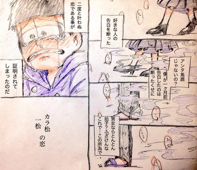 彩 銀魂三期全裸待機さん の最近のツイート 42 Whotwi グラフィカルtwitter分析